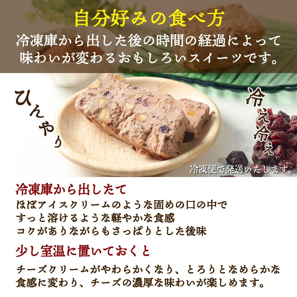カッサータ チョコ&ベリー 200g
