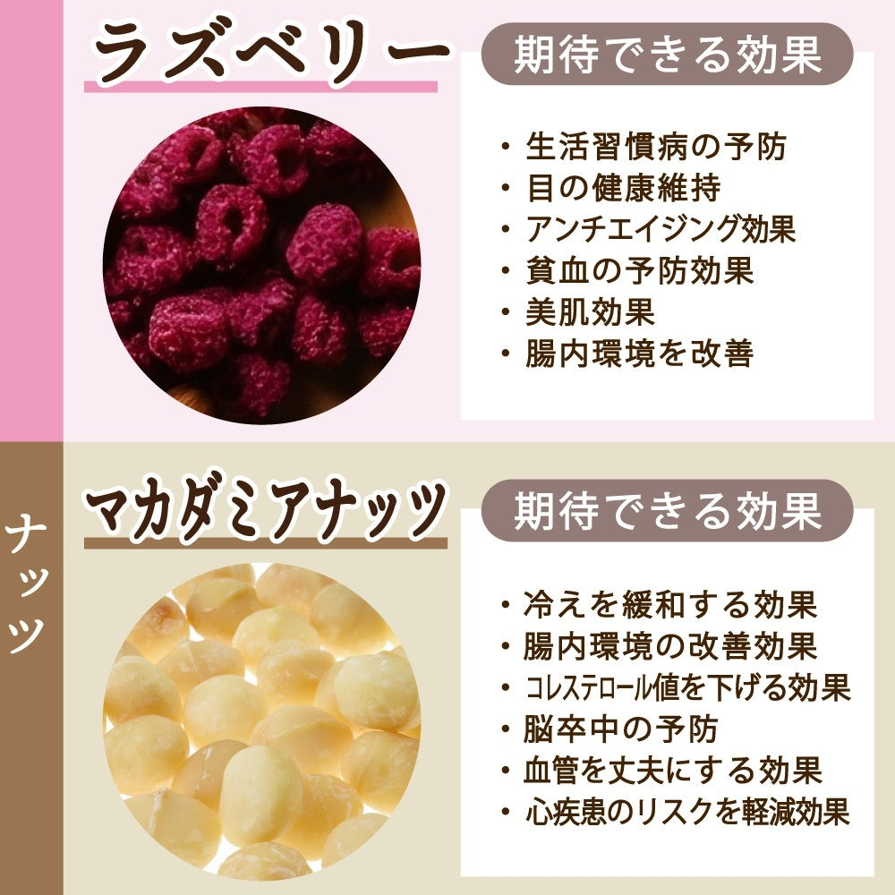 カッサータ チョコ&ベリー 200g