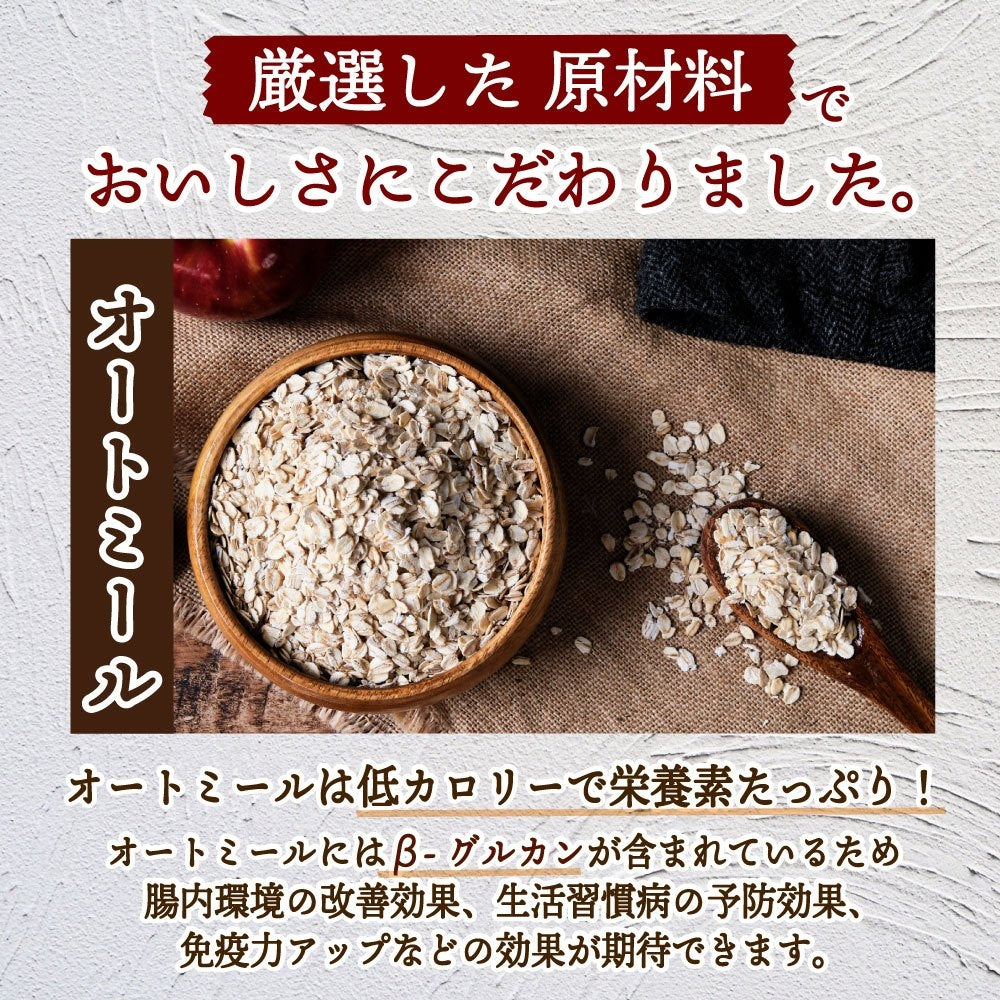 グラノーラ プレーン700g
