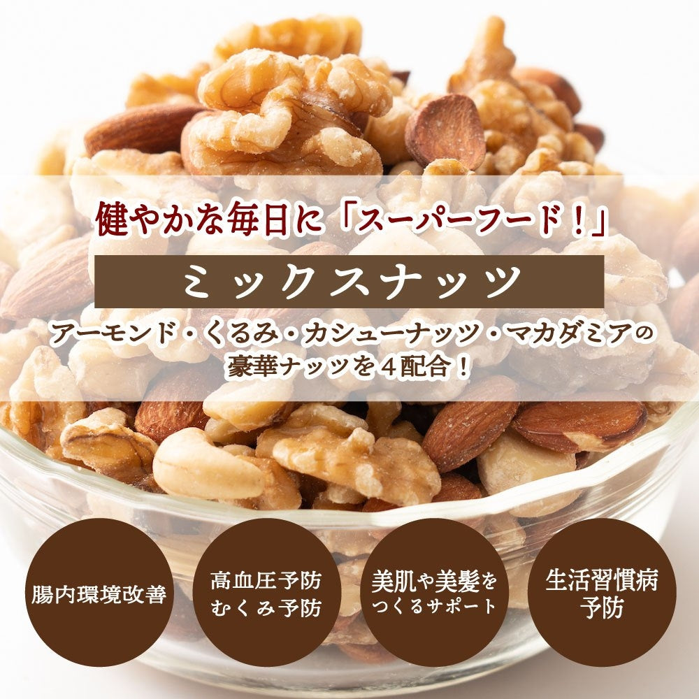 グラノーラ プレーン700g