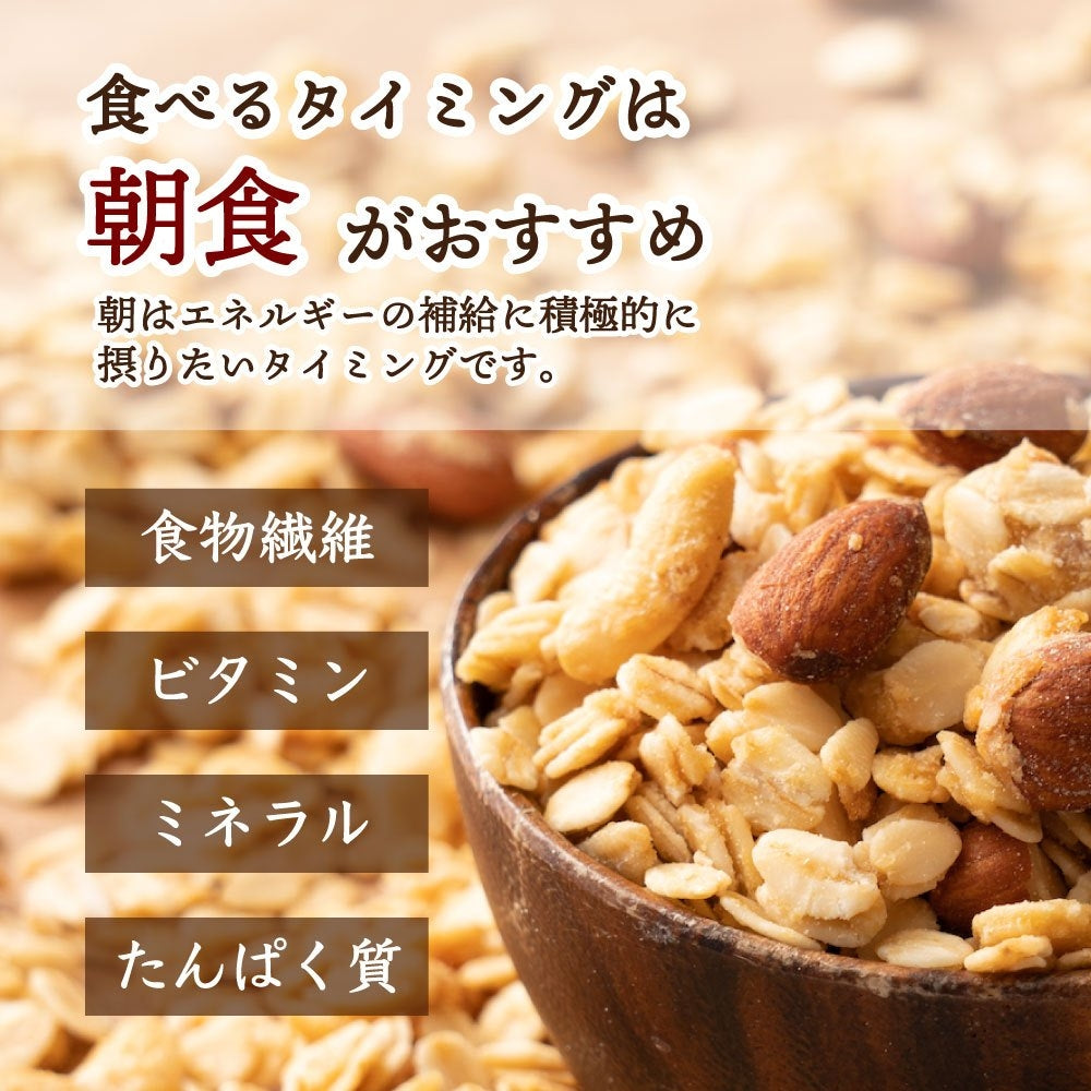 グラノーラ プレーン700g