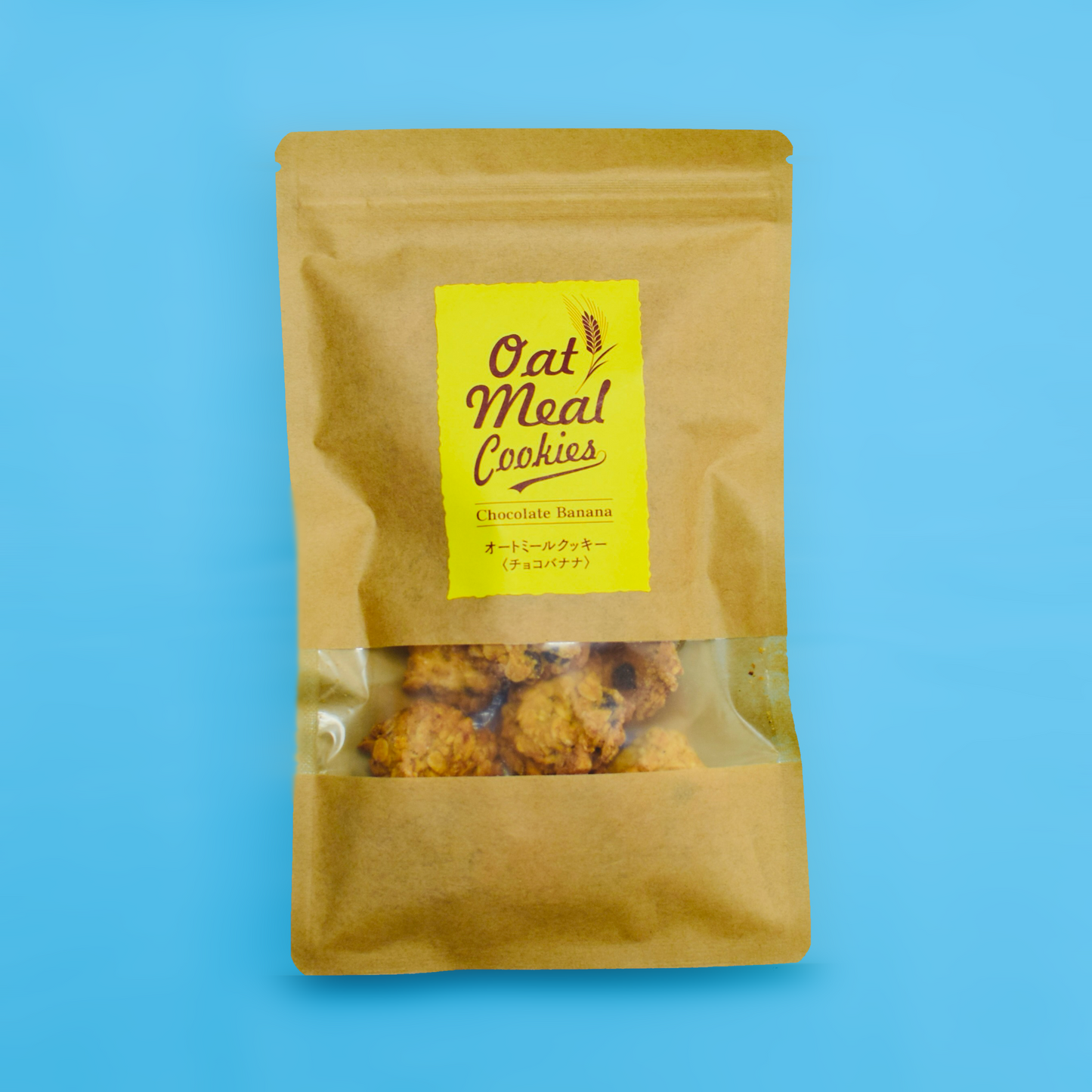 米粉のオートミールクッキー(チョコバナナ)